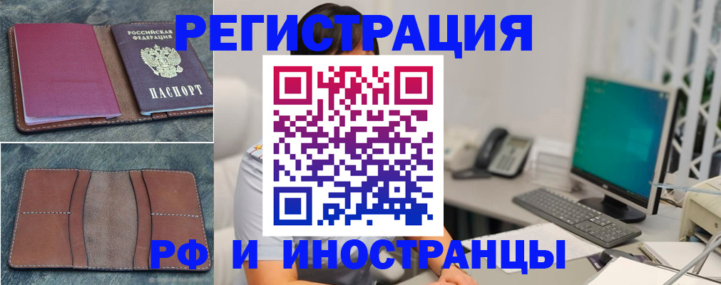 форма 3 в Братске